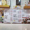 배다리칼국수 이미지