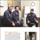 율촌화학포승공장 이미지