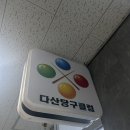 해적 당구장 네이버블로그