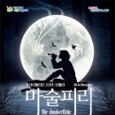 부산광역시문화회관대극장 이미지