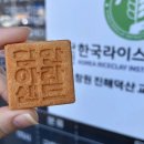아라토기공방 이미지