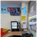 세계의과자무인판매점 이미지