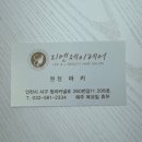 리엔제이헤어 네이버블로그