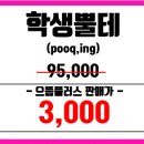 ING안경 이미지