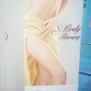 주메디얼테라피