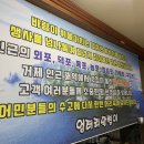 엉터리 회 네이버블로그