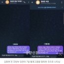 [단독] ‘계엄 건의’ 김용현, 텔레그램 탈퇴했다···증거인멸 논란될 듯 이미지