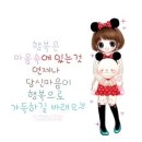 일한농장 이미지