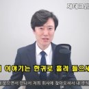 한 걸음 더 부동산 재테크 이미지