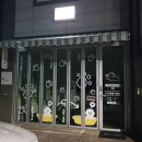 하이파이브 독스 이미지