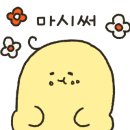 달빛에 구운 고등어 남원점 이미지