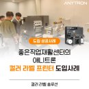 좋은직업재활센터 이미지