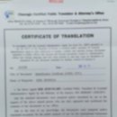 청주외국어번역행정사사무소 이미지