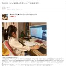 [라라클래스] 이세돌을 배출한 키바 바둑 온라인 수업