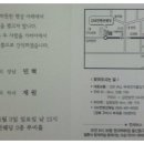 하점주유소 이미지