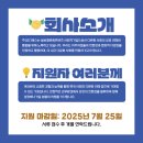 (주)오디글로벌 네이버블로그