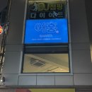 강동-길동-128 이미지