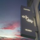 더휴식 아늑 구리점 이미지