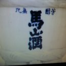 창원시립마산박물관 이미지