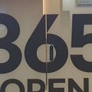 면목팔팔365의원 이미지