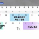 광주사우나 이미지