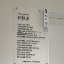 동그라미소아청소년과의원 이미지