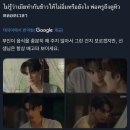 (주)씨아인 | 태드 켐지라(Khemjira) 후기 - 제발 봐줘