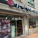 여러분면옥 이미지