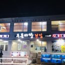 푸른바당