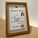 세진 | 재활치료사 출신 세진쌤의 후기 보셨나요?