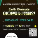 파란나라어린이집 이미지
