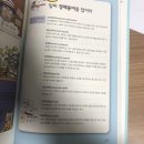 알간지 챌린지 경제 스터디 - 5주차 1번째 이미지