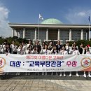 일신여자고등학교