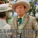 영화 ＜오클라호마(Oklahoma) 감상. 이미지