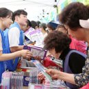 동아사랑 매일경제