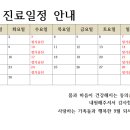 동의온담한의원 이미지