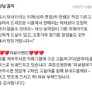 부엉이수산 이미지