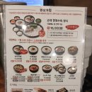 보승회관 천호역점 뼈해장국 과 ~~~ 이미지