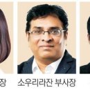 39세 상무 48세 여성부사장 삼성 신기술 인재 발탁 기사 이미지