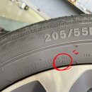 한국타이어신둔점 이미지