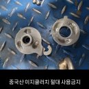 가좌모터스 | 일산 할리데이비슨 포티에잇정비 ‘프리웨이모터스’