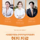 강남정신과의원 이미지