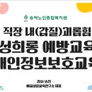 송파노인종합사회복지관(내) 이미지