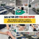 종로간호학원