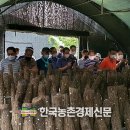 산림조합중앙회양산교육원