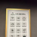 보배조아