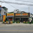 병천버스터미널휴게소