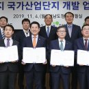 나주산업 이미지