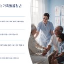 자산여성경로당 | 서울시복지재단 지원사업 총정리