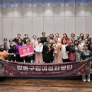 구립여성합창단 이미지